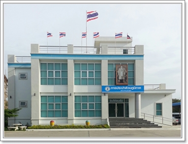 สำนักงานการประปาส่วนภูมิภาคสาขาหนองแค